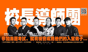 【2019.5.1开放周】四大暖心活动火爆开启